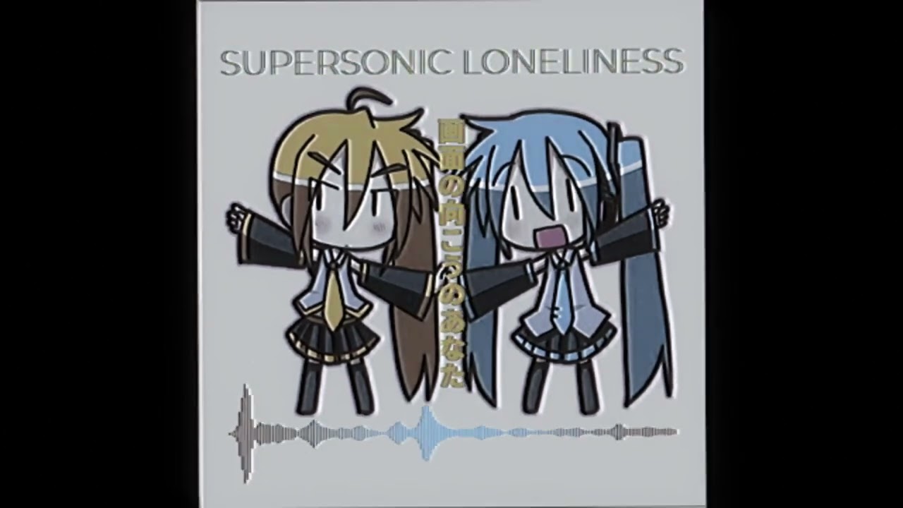 Supersonic Loneliness (KURIMI SHICHO MIX) - Akita Neru & Hatsune Miku