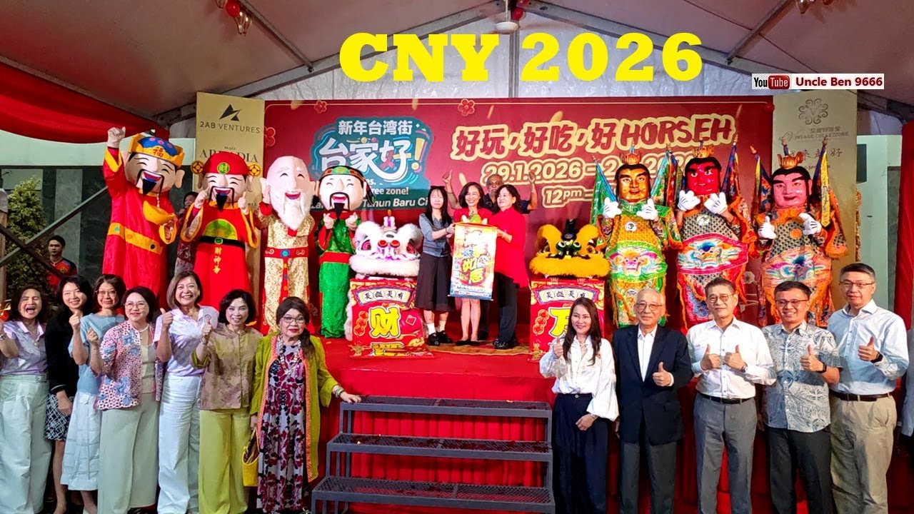 2026 CNY Lion Dance & San Tai Zi parade #PlazaArkadia #雪州士拉央弘德體育會龍獅團