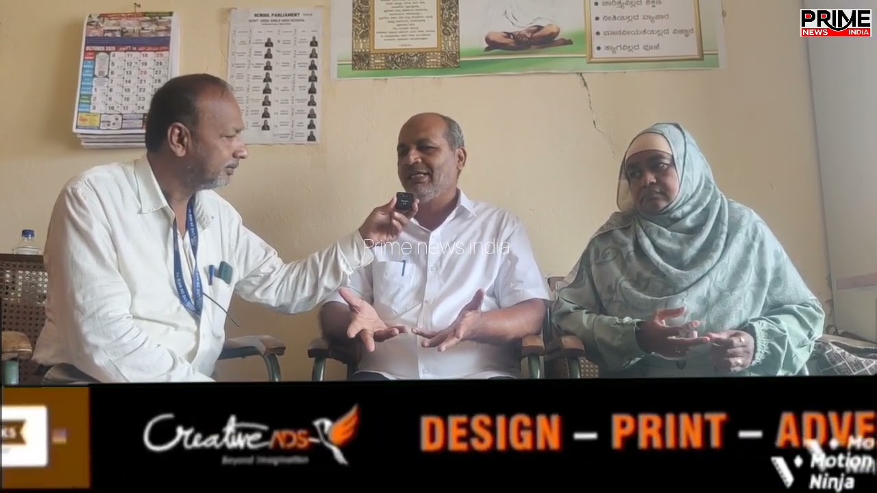Govt Urdu girls High School kanjar Galli SSLC 100 percent Result @primenewsindia7