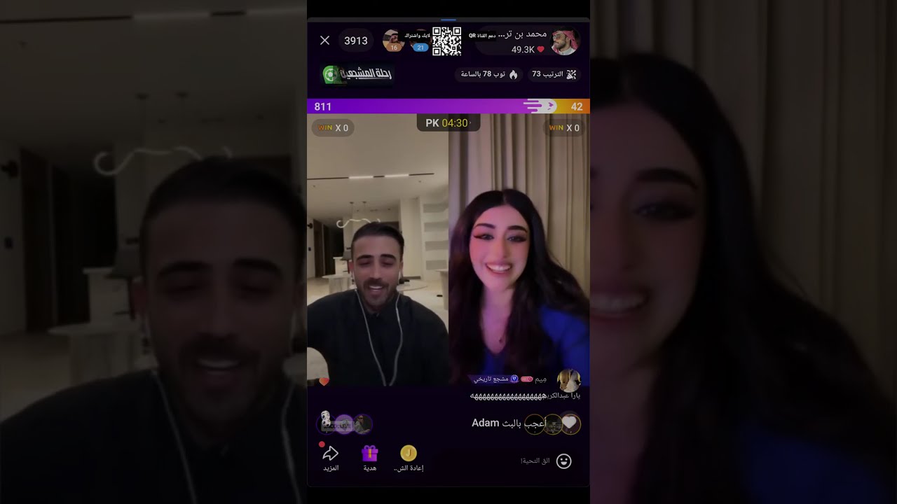 بث محمد بن تركي 🐎 6 مارس