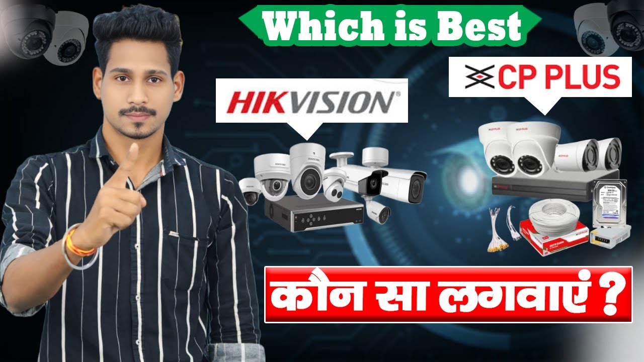 Cp Plus VS Hikvision Camera | Kis Company ka CCTV Camera achha hota hai