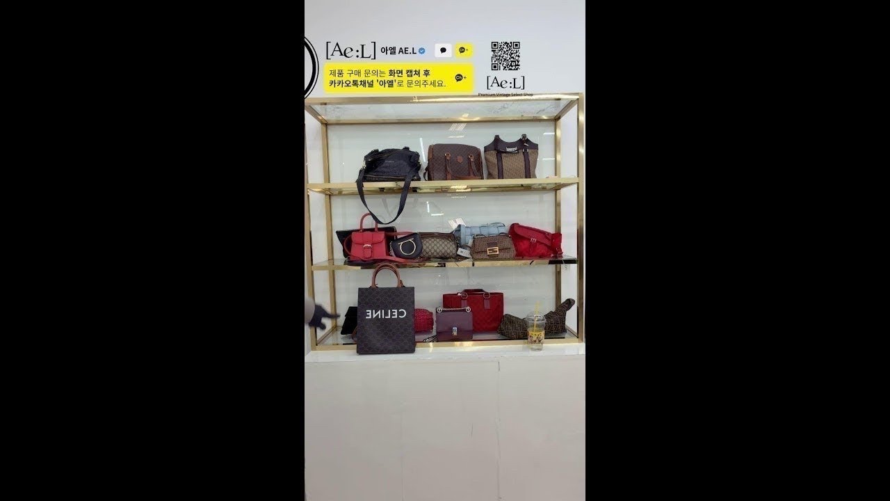 중고명품 100% 정품명품 빈티지샵 정품 샤넬 디올 루이비통 가방추천 코디 중고명품 정품제품 라이브 방송