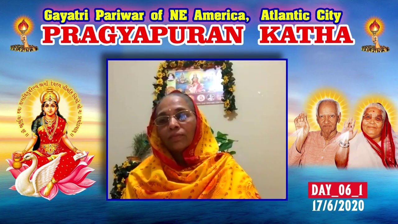 Pragyapuran Katha Pragyaputri Rashmikaben Patel,Gayatri parivar of NE America,Atlantic City DAY_06_1