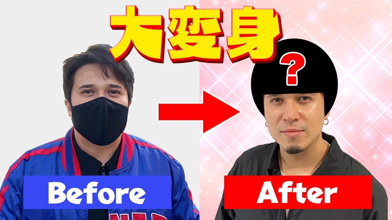 きむすば、アイナナ狗丸トウマくんと同じ髪色にします！