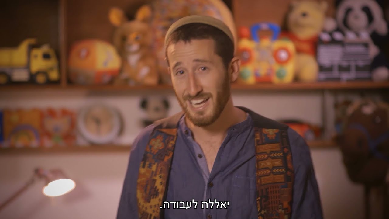 חינוך מיני - מי שתופס תופס? 