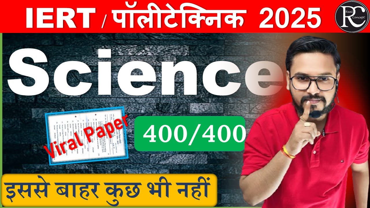 Science Important Questions Polytechnic | Polytechnic Marathon Class 2025 | | IERT 2025 | | Vinay |