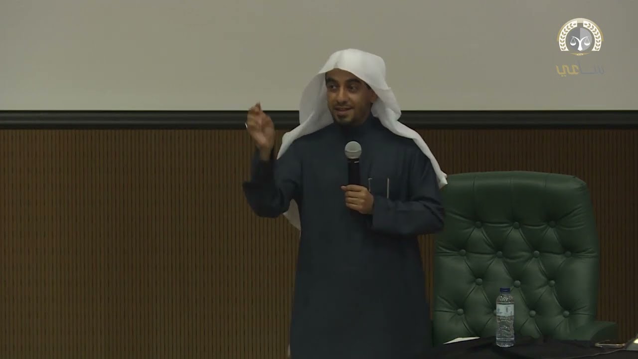 التعاملات التجارية وفق التشريعات الحديثة في المملكة العربية السعودية