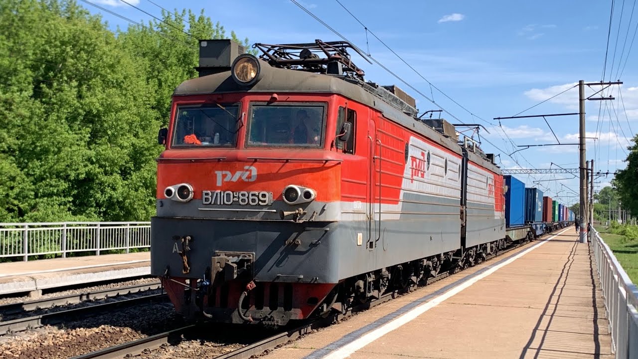 Электровоз ВЛ10У-869 с контейнерным поездом