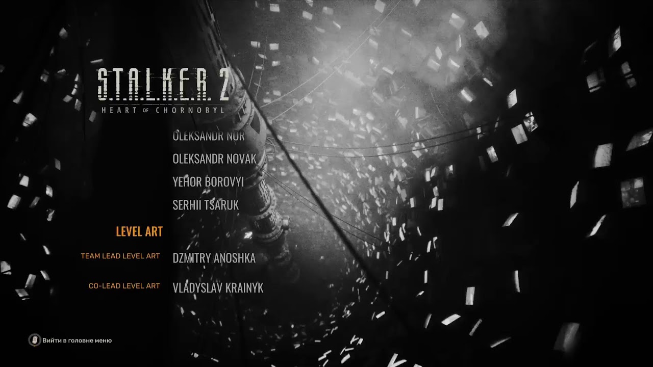 Stalker 2 PS5 pro