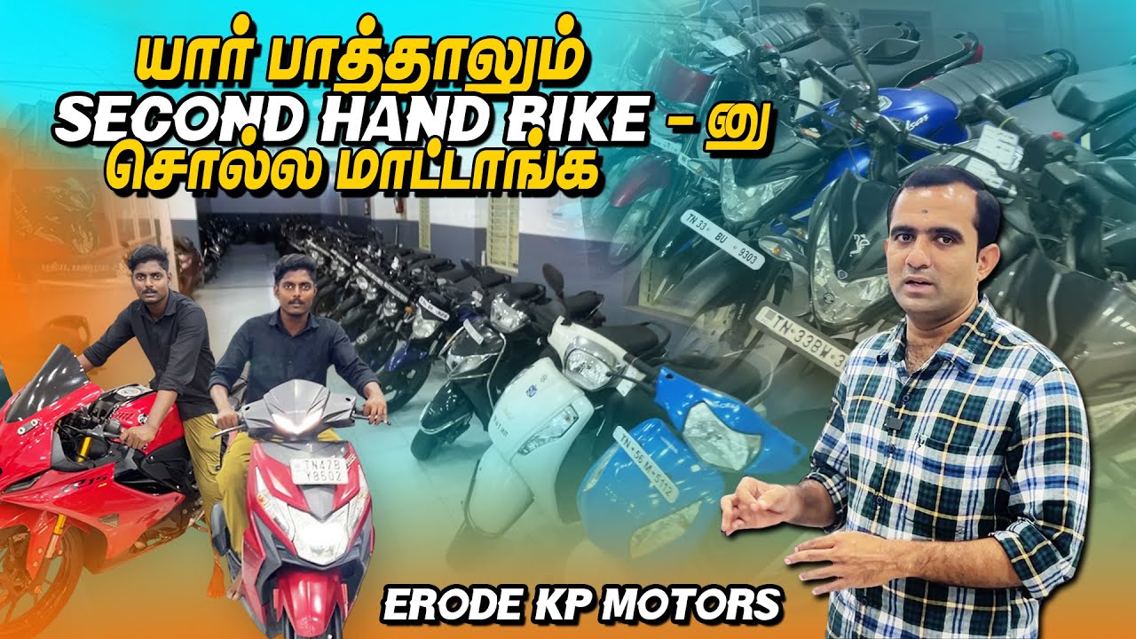 தரமான used bike | biggest secondhand bike market in erode | second hand bikes in tamilnadu#usedbike