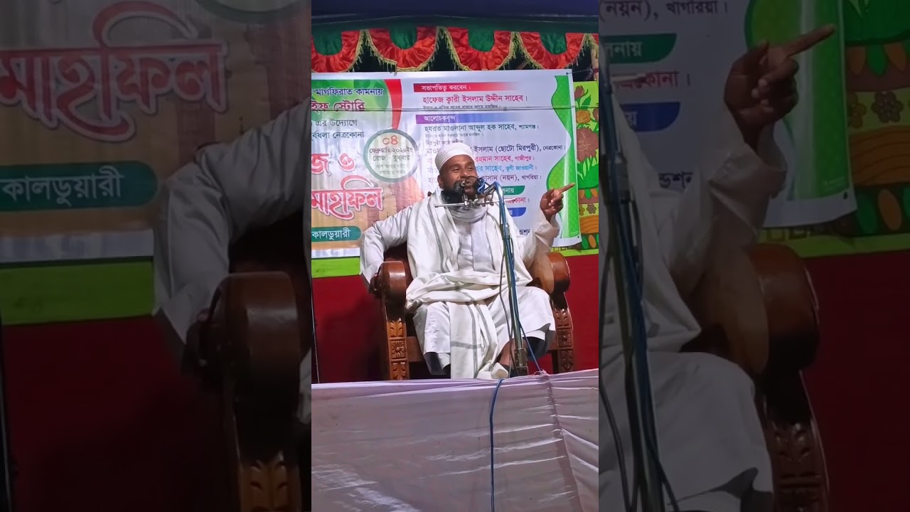 হযরত নূহ (আঃ) করুন কাহিনি। 