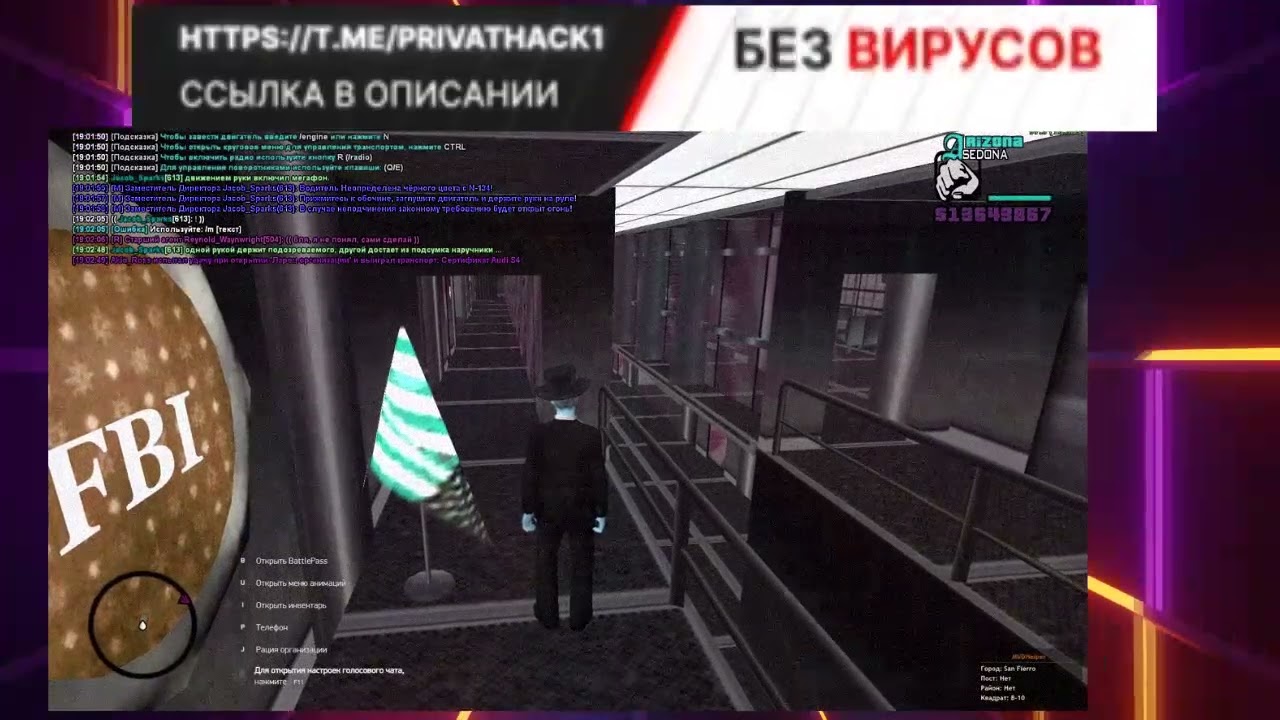 УСТАНОВКА И НАСТРОЙКА ПРИВАТНОГО МВД Хелпер + готовые бинды и конфиг ( ОБНОВЛЕНО ) ARIZONA SAMP 2024