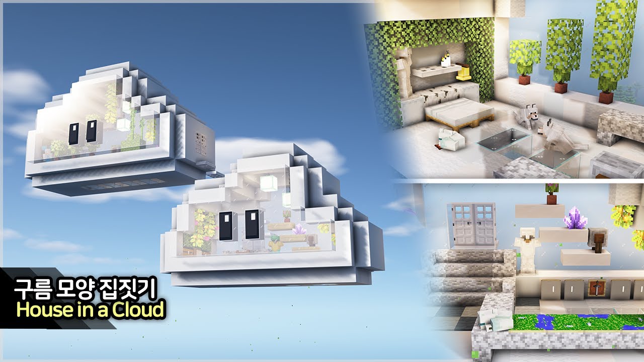 ⛏️ MINECRAFT :: ☁️ Как построить дом в облаке 🏠