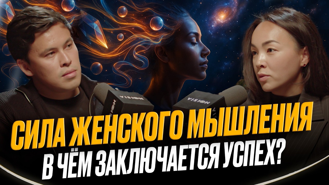 КАК ОНА СМОГЛА? История женщины, которая превратила провал в успех