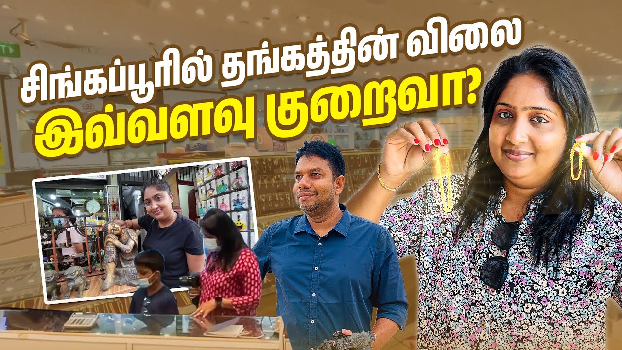 Singapore-ல Electronics பொருட்கள் ராஜ்ஜியம் 💻📲 | Gold இவ்ளோ குறைந்த Price-ஆ? | Rj Chandru Vlogs