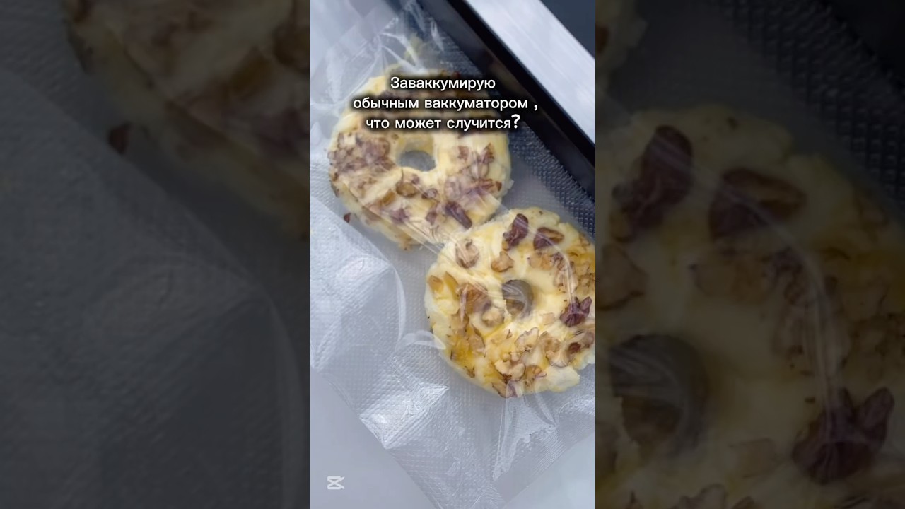 Заказать ваккуматор можно здесь:Арт. WB  #437801637 Арт. OZON #3115051488