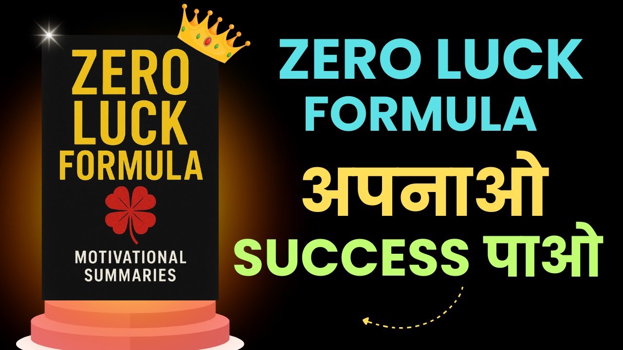 Zero Luck Formula: Make your own luck | How to Create Your Own Luck