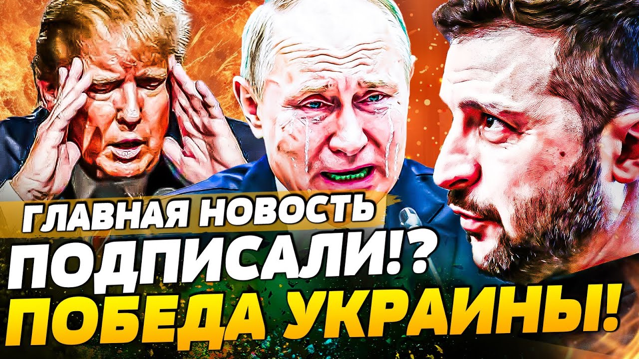 💥4 МИНУТЫ НАЗАД! ЭТО СВЕРШИЛОСЬ!? ВАЖНЕЙШЕЕ РЕШЕНИЕ ПРИНЯТО! | ГЛАВНАЯ НОВОСТЬ