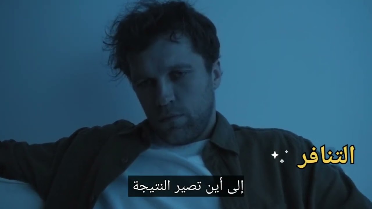 الحياة الزوجية مودة ورحمة  / الشيخ فاضل الصفار