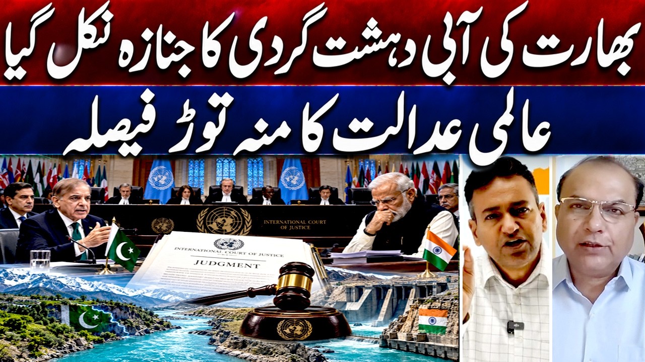 Indus Waters Treaty: Why India Just Rejected The Hague's Verdict