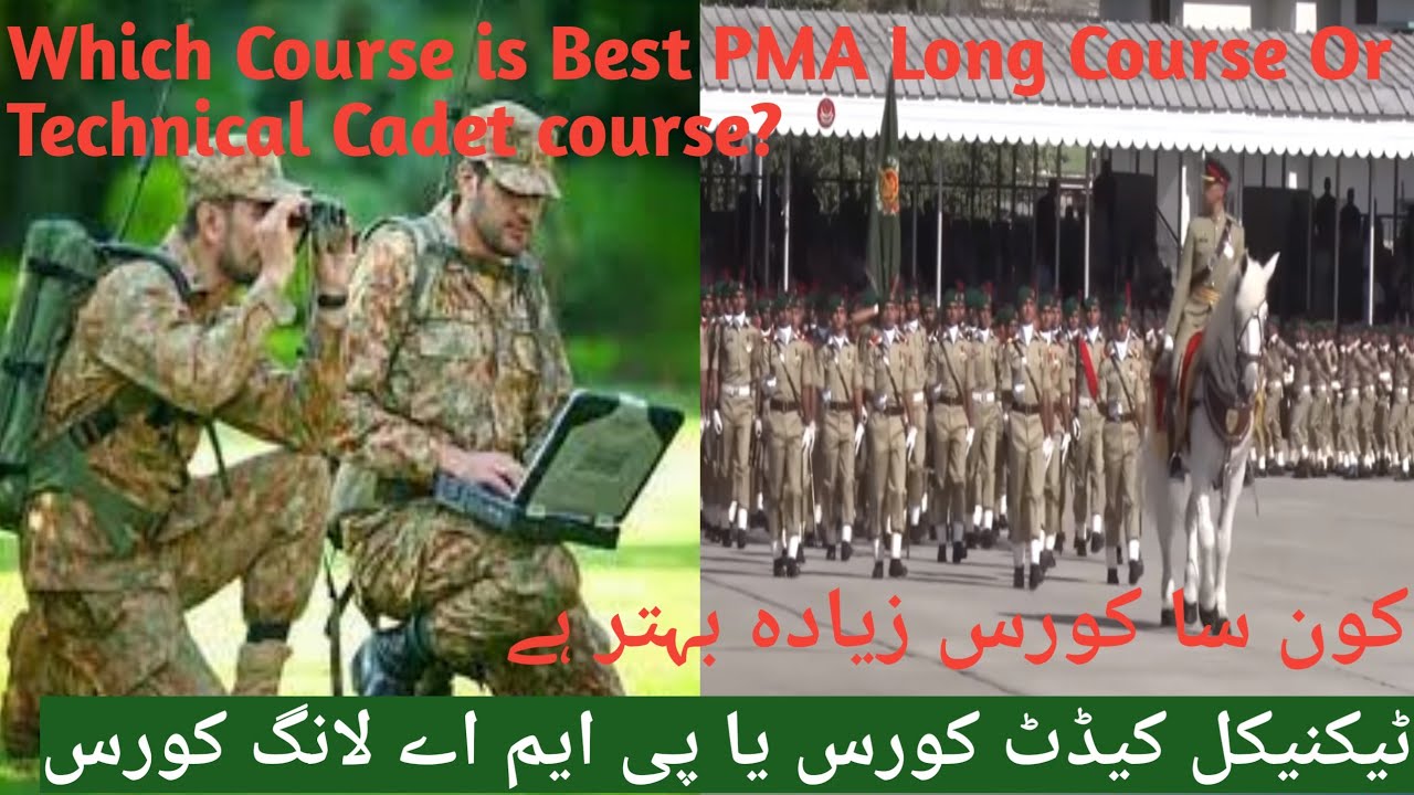Which Course is Best PMA Long Course Or Technical Cadet Course| What is Technical Cadet Course