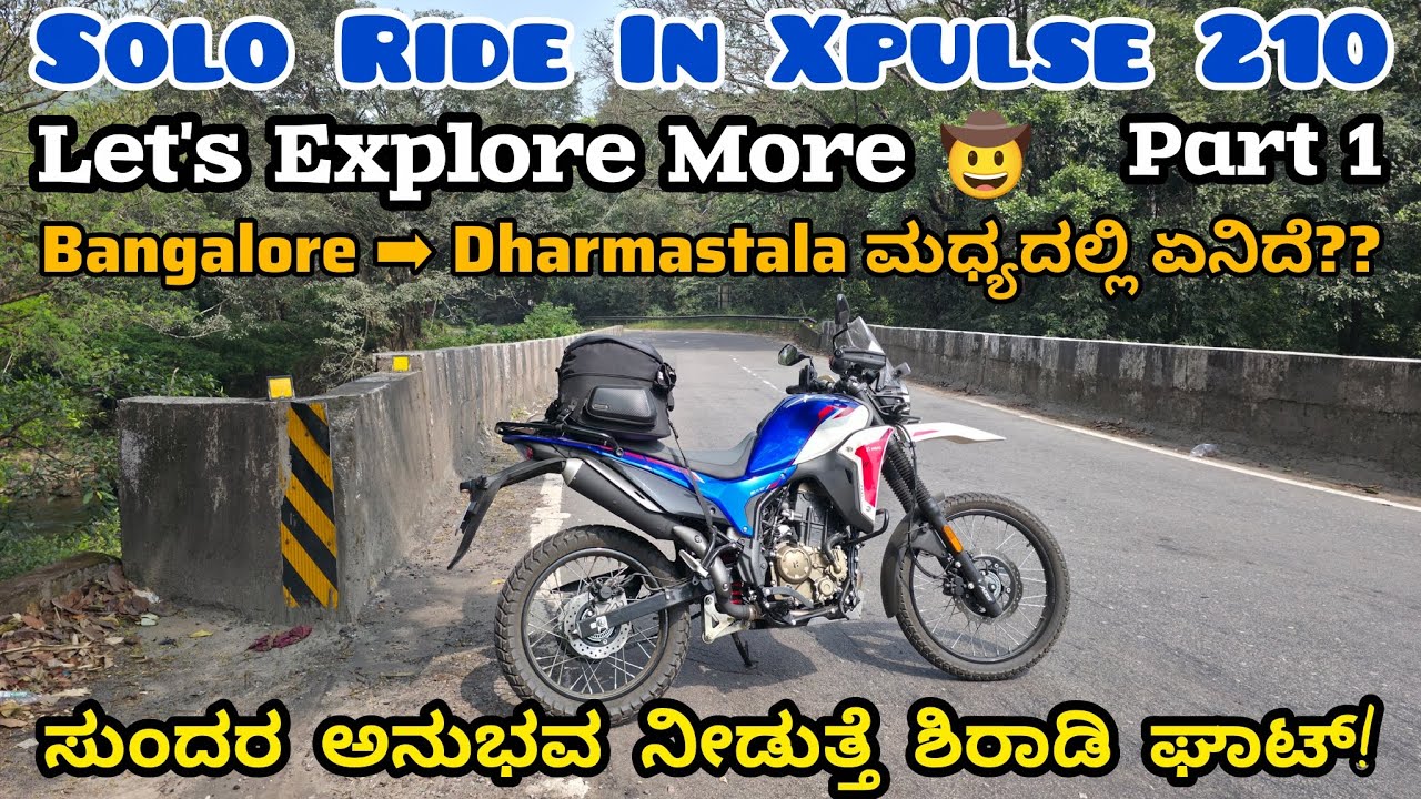 Solo Ride in Xpulse210/lets Explore More, Bang-Dharmastala ಮಧ್ಯದಲ್ಲಿ ಏನಿದೆ?Shirdi Ghat Experience 🤩😀