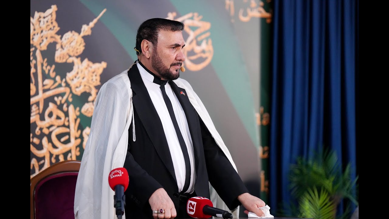 HZ. İMAM MEHDİ'NİN (A.F) KUTLU DOĞUM YILDÖNÜMÜ VE ANMA PROGRAMI