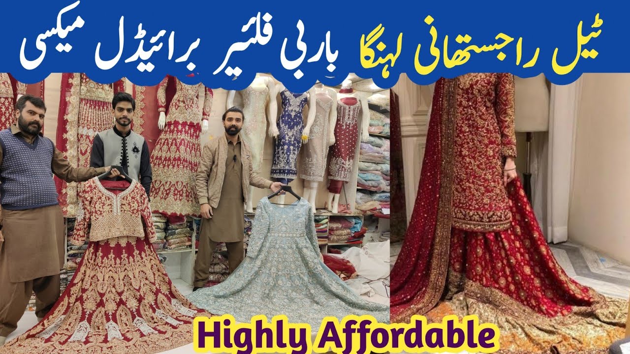 Highly Affordable Bridal Dresses/Pakistani Bridal Dresses in Reasonable Price/Beauty & Vlogs