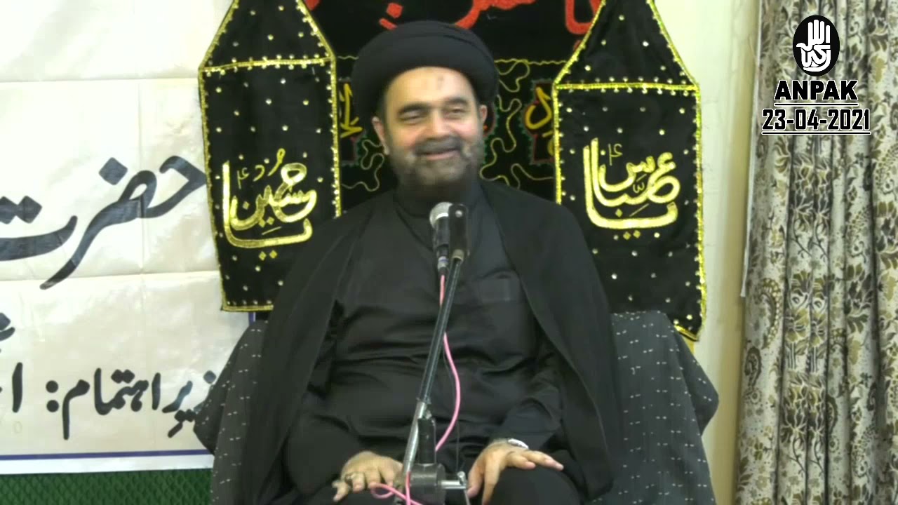 Majlis e Wafat Hazrat Khadijatul Kubra s.a| Khitab | Maulana Muhammad Ali Naqvi|10 Ramzan1442H|ANPAK
