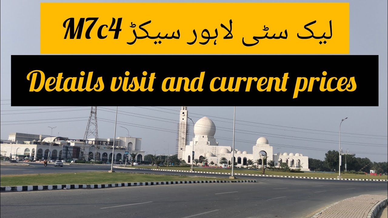 Sector m7c4 lake city Lahore latest update 