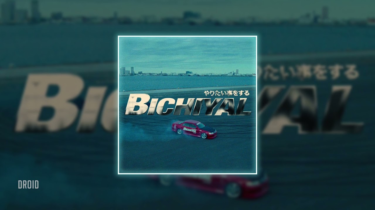 bad bunny & yaviah - bichiyal (𝒔𝒍𝒐𝒘𝒆𝒅 + 𝒓𝒆𝒗𝒆𝒓𝒃)