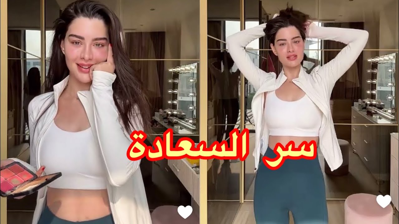 كيف حاربت الستريس والظغط النفسي وصرت عايشة بسعادة😍روان بن حسين