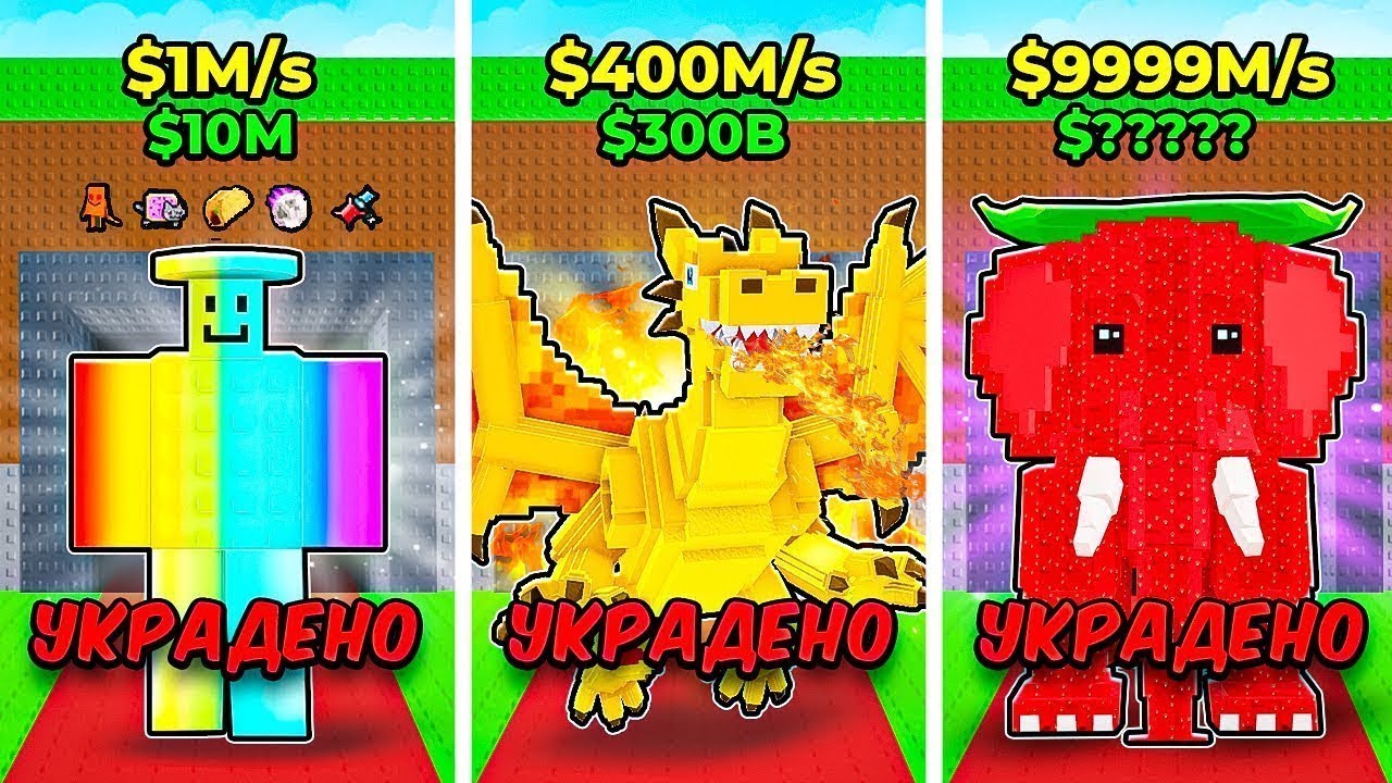 🔴 ИГРАЕМ В УКРАИДИ БРЕЙНРОТ ПВП ИЛИ ТРЕЙД  тг-ХОМА_2025#shorts#roblox#stealabrainrot