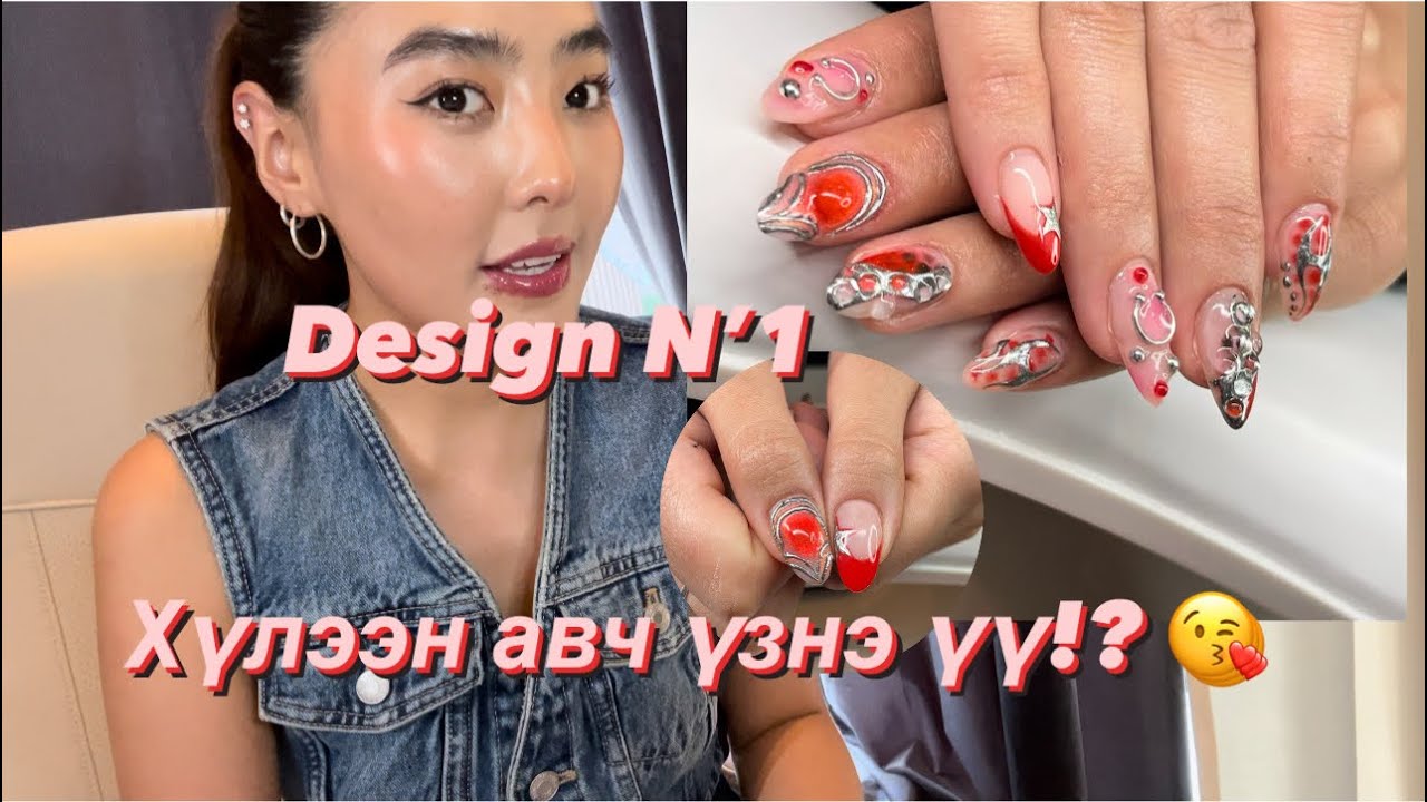 Nail tutorial “red set” Хамтдаа гоё будалт хийцгээе прэттиэээс ♥️