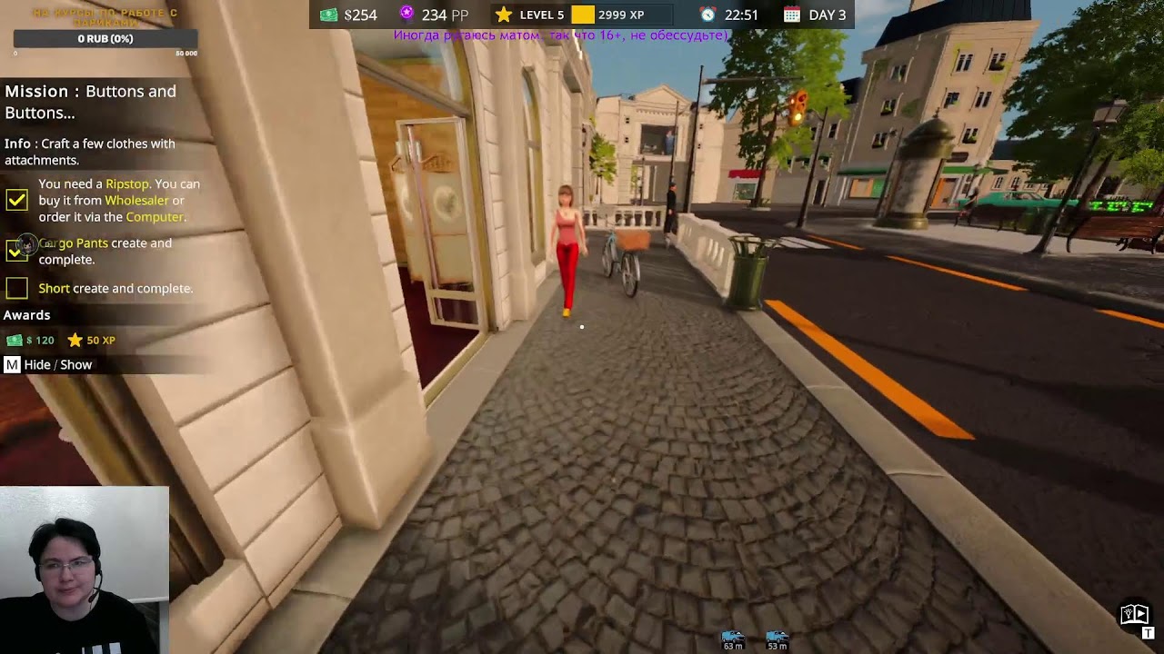 Tailor Simulator ч1 - первый взгляд на симулятор швейного салона)