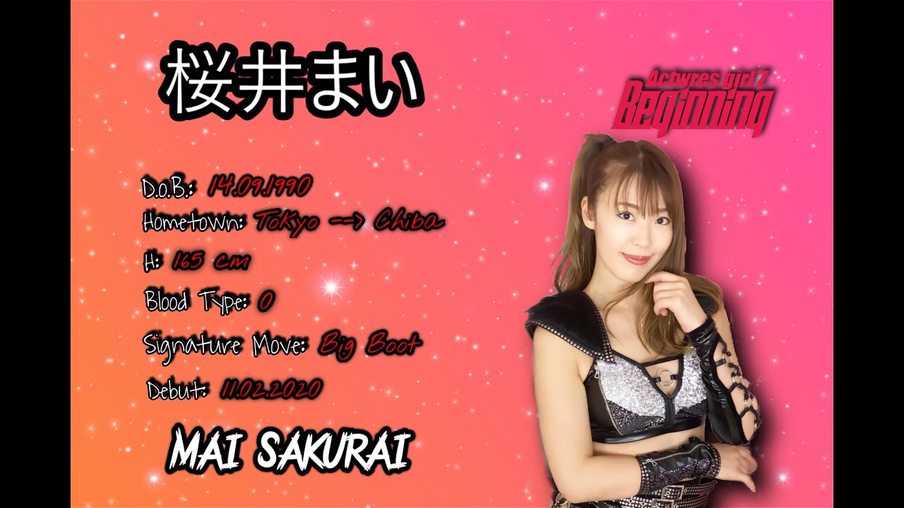 Too Great for a Title - Mai Sakurai tribute video