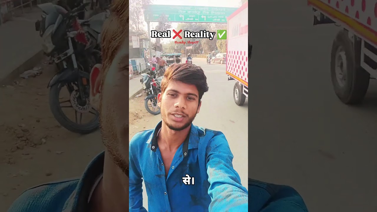 Real ❌ Reality ✅🎯 