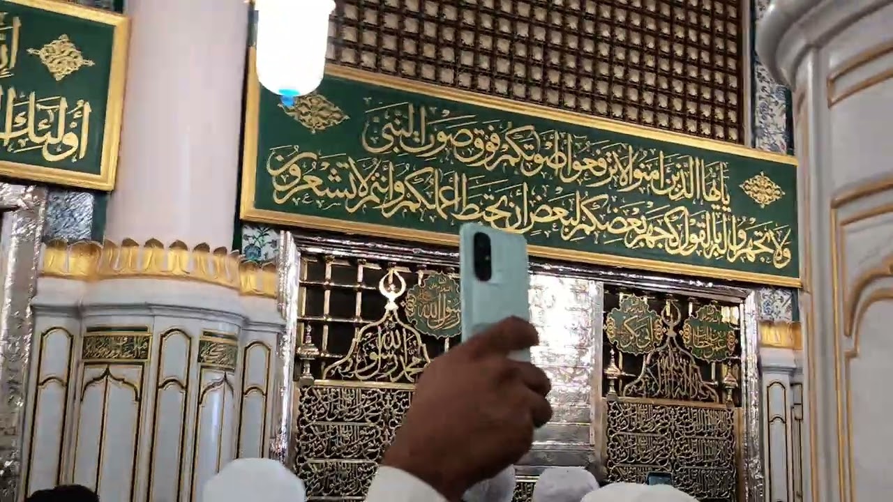 roza e rasool live today/roza e rasool saw ki ziyarat
