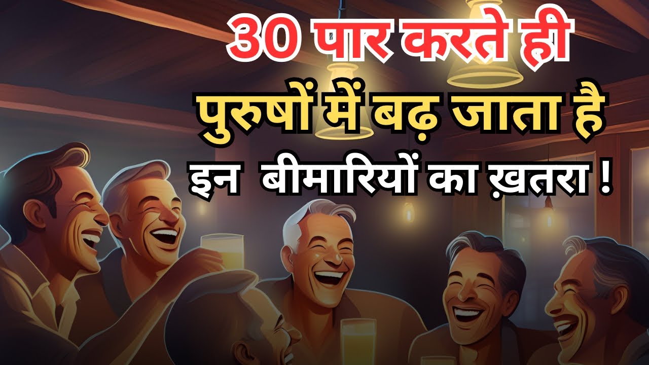 men health tips | men&rsquo;s healthy lifestyle | men health care