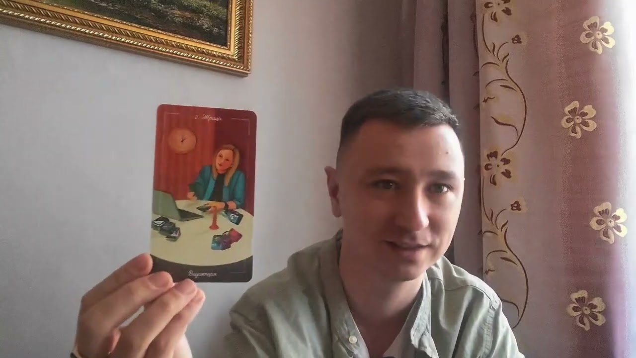 Водолей. Март 2026.