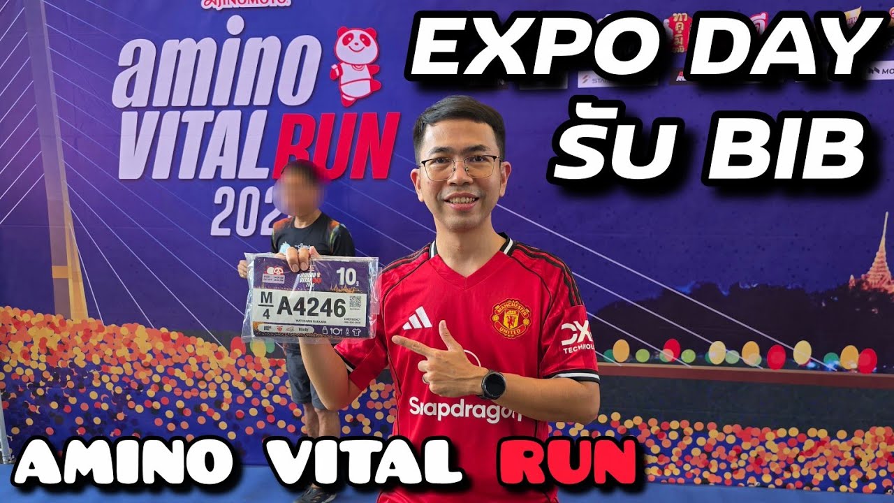 Expo Day งาน Amino Vital Run 2026 : รับ BIB แบบอิ่มท้อง 😍