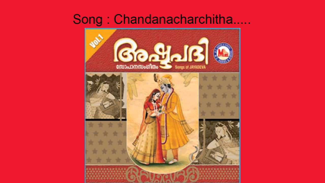 Chandana charchita - Ashtapathi (Vol-1)