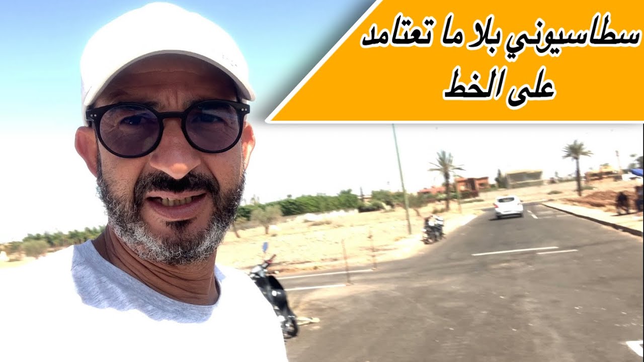 ركن السيارة كما في الإمتحان -العزوزية-(مع المدرب عبدالله)