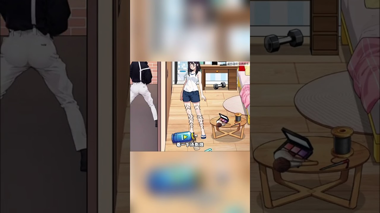 帮助小美变成女装大佬 #休闲小游戏