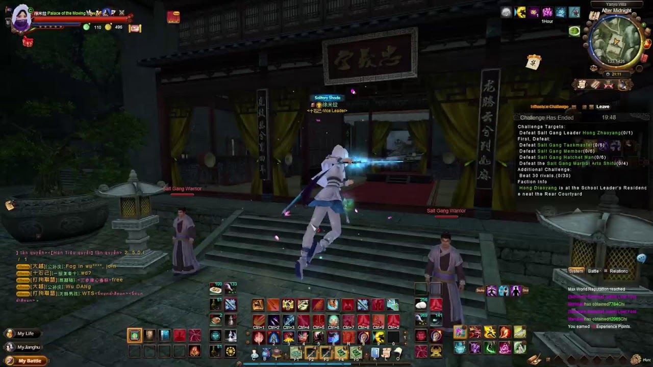 [Age of Wushu Taiwan Formosa] Live Stream Amira Games