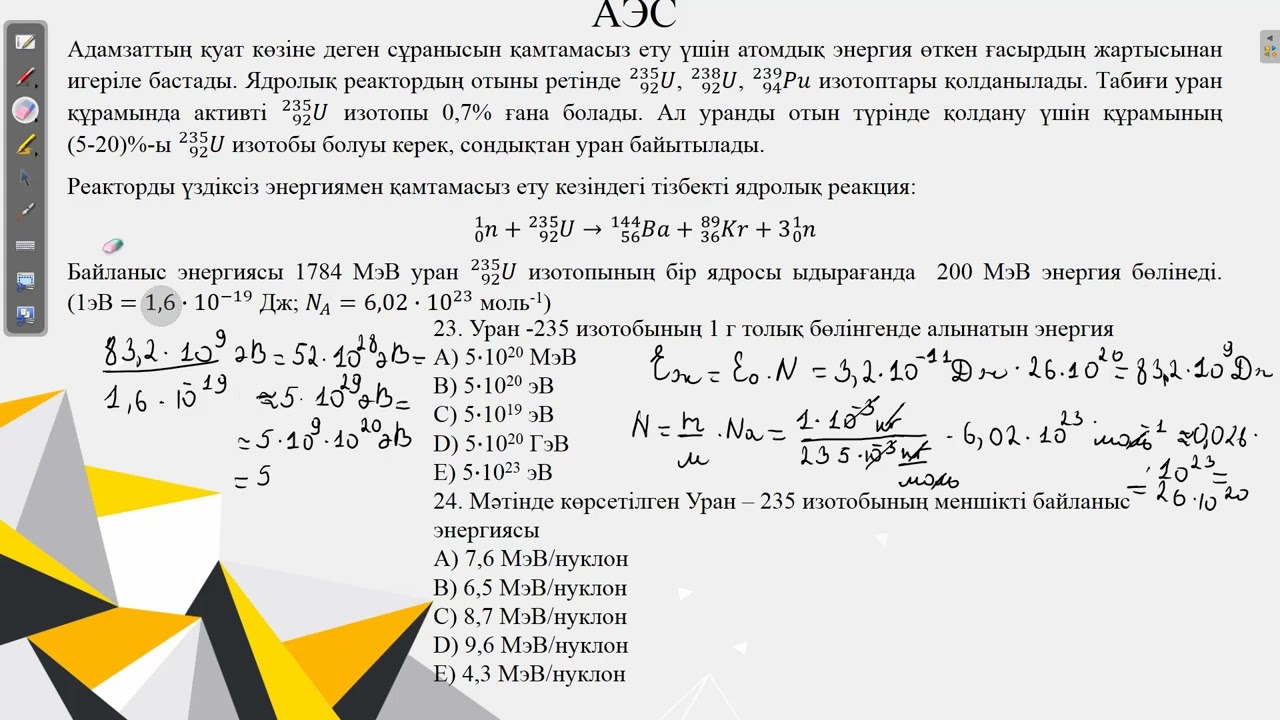 Контекст 