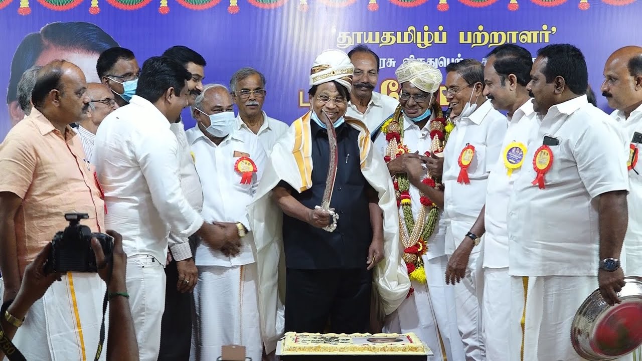 V I T Vendar Thiru G.V. Vishwanathan Avl Birthday Celebration 2021