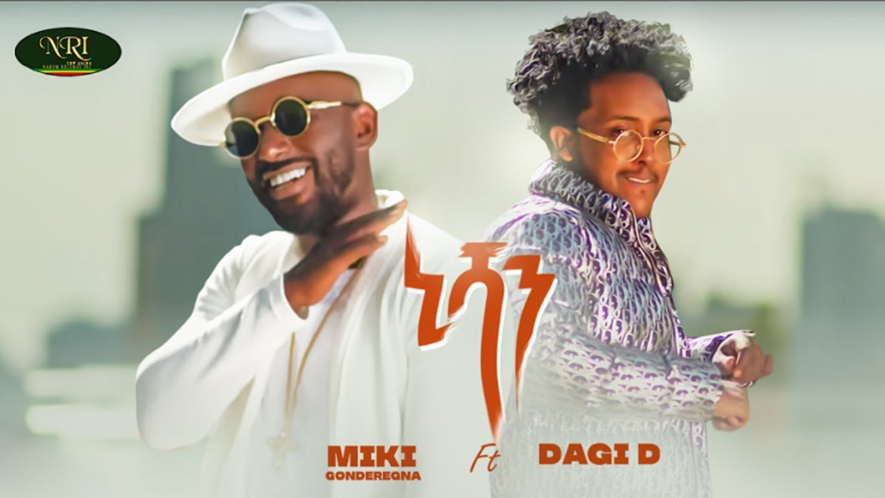 Miki Gonderegna - Ft Dagi D - Nishan - ሚኪ ጎንደርኛ - ፊቸሪንግ ዳጊ ዲ - ኒሻን - New Ethiopian Music Video 2022