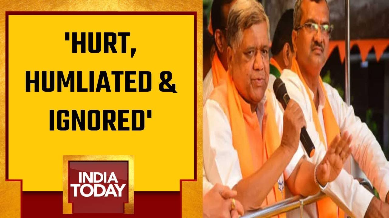 Shettar Quits BJP After Ticket Denial Says, 'Hurt,Humliated & Ignored' | Watch