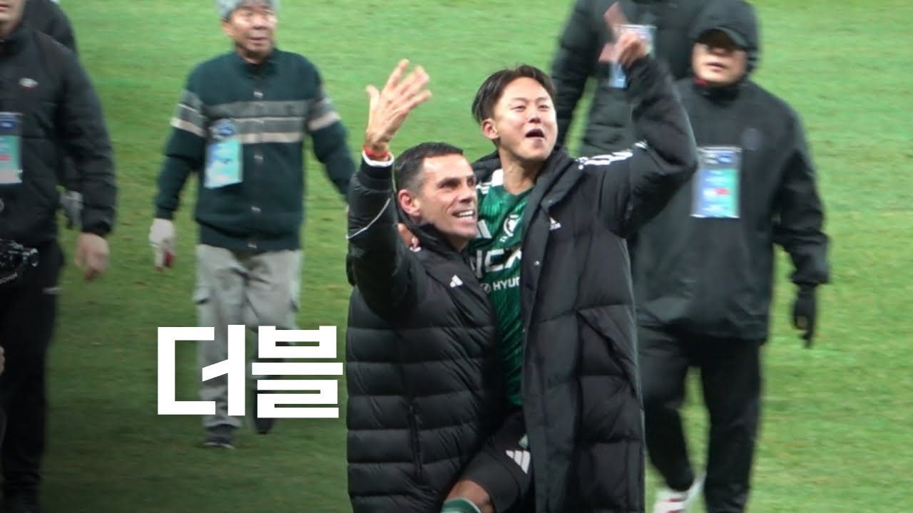 거스 포옛 코리아컵 우승, 2대1 승리 더블 달성